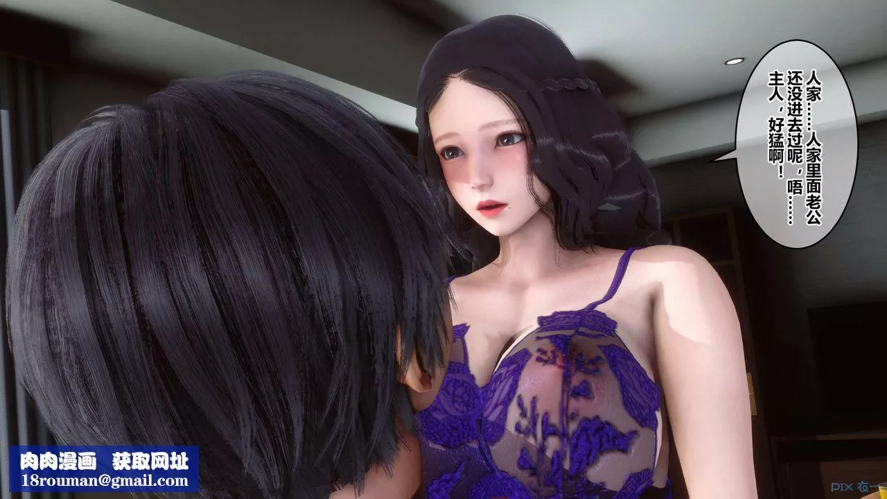 [3D]秘密高清无码版-第49话 - 图片 62