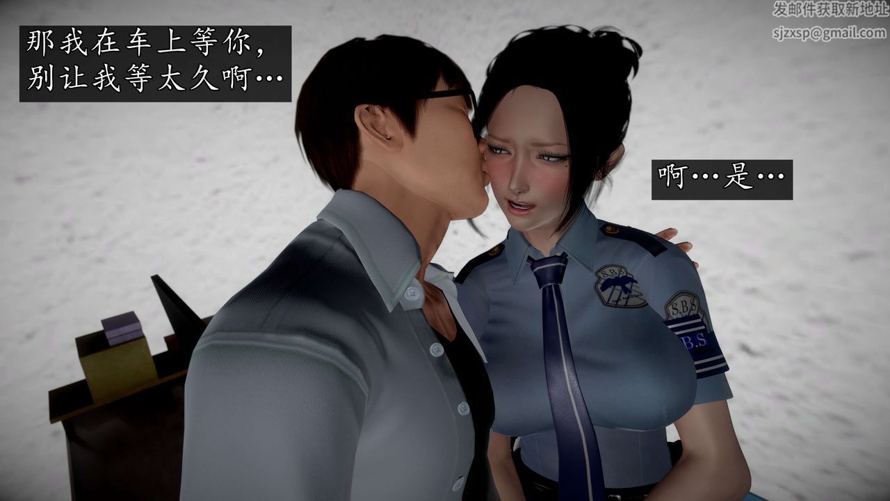 [3D]魔域人间第54话