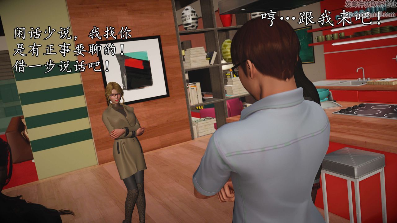 [3D]魔域人间第54话