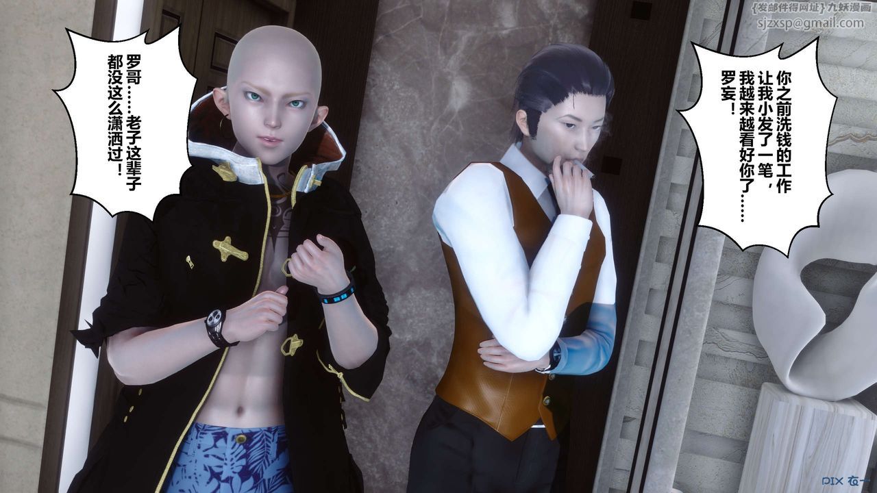 [3D]秘密高清无码版第50话