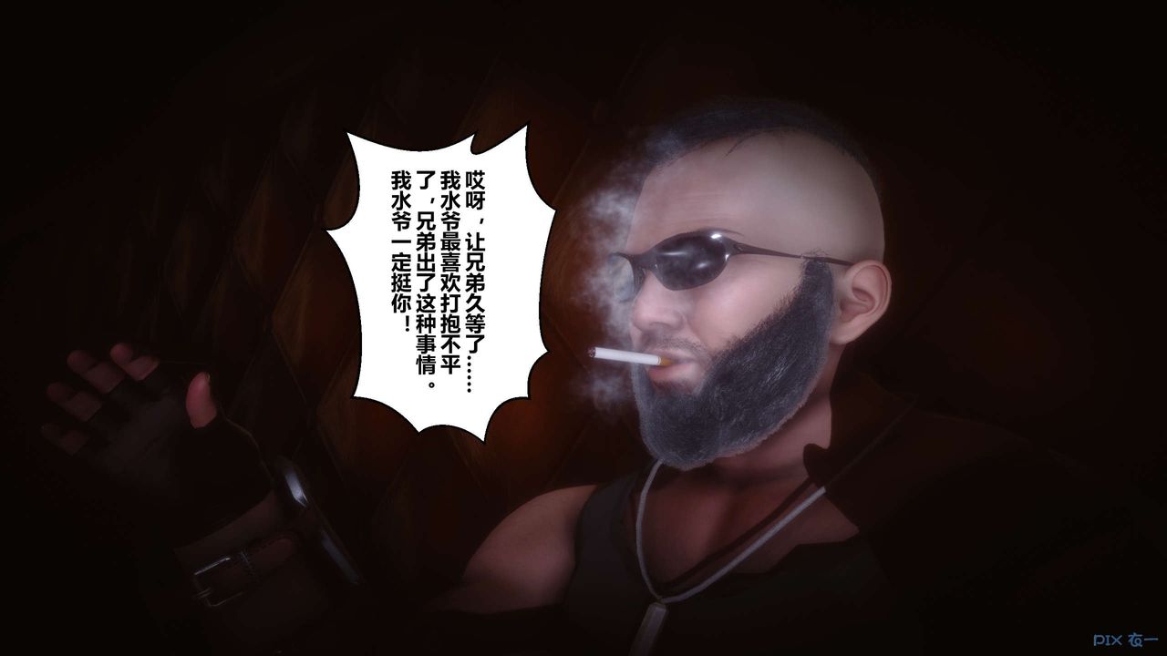 [3D]秘密高清无码版第50话