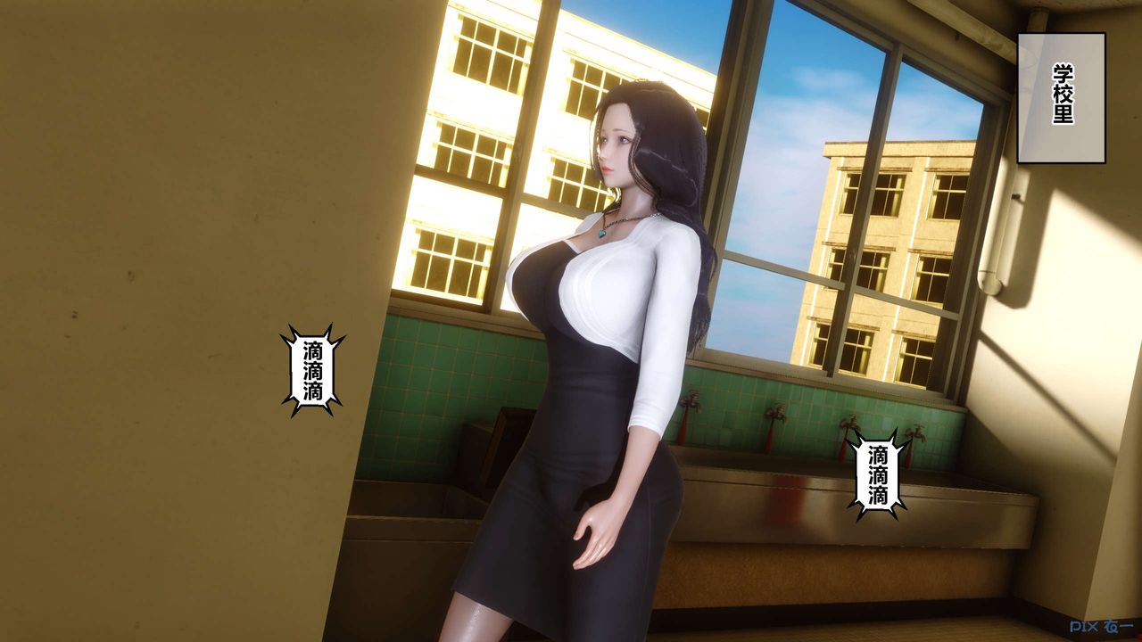 [3D]秘密高清无码版第50话