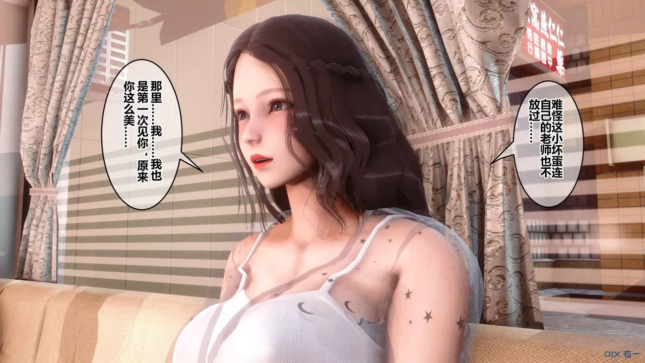 [3D]秘密高清無碼版第50話