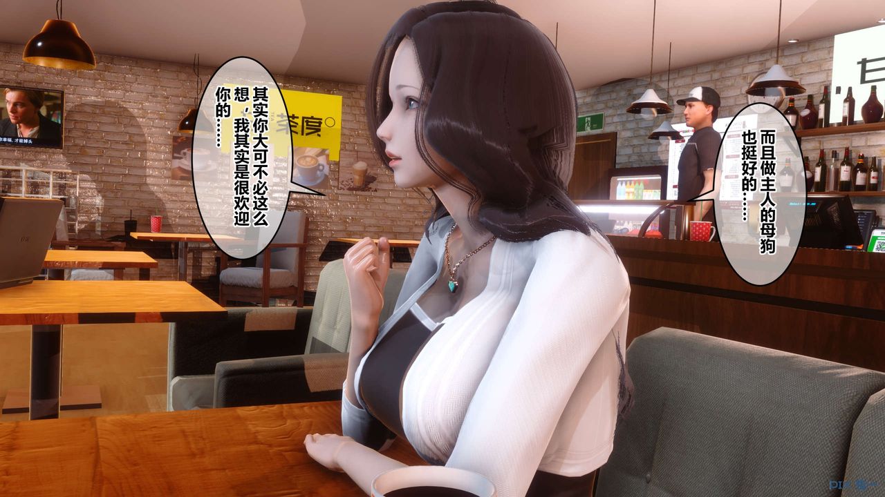 [3D]秘密高清无码版第50话