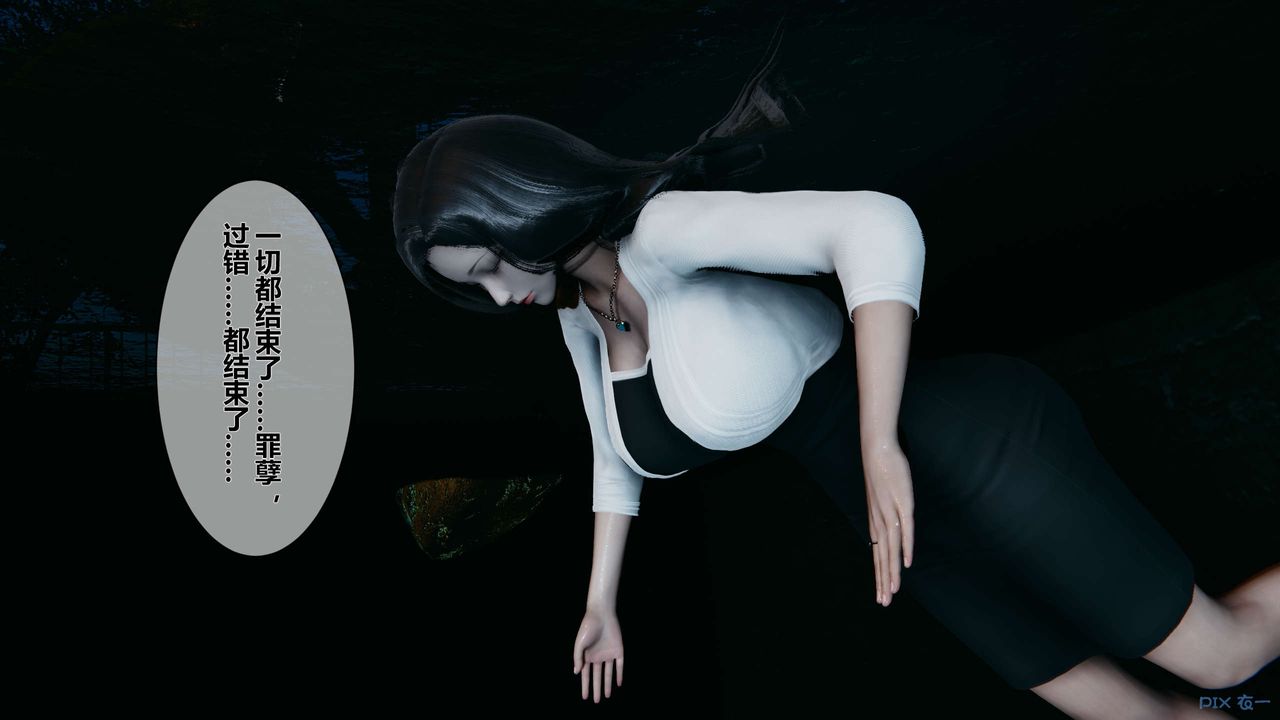 [3D]秘密高清无码版第50话