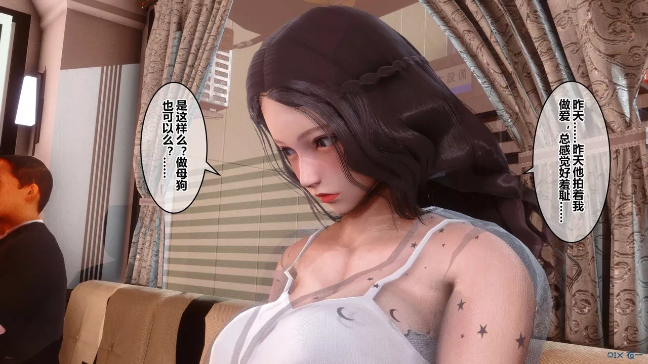 [3D]秘密高清无码版-第50话 - 图片 47