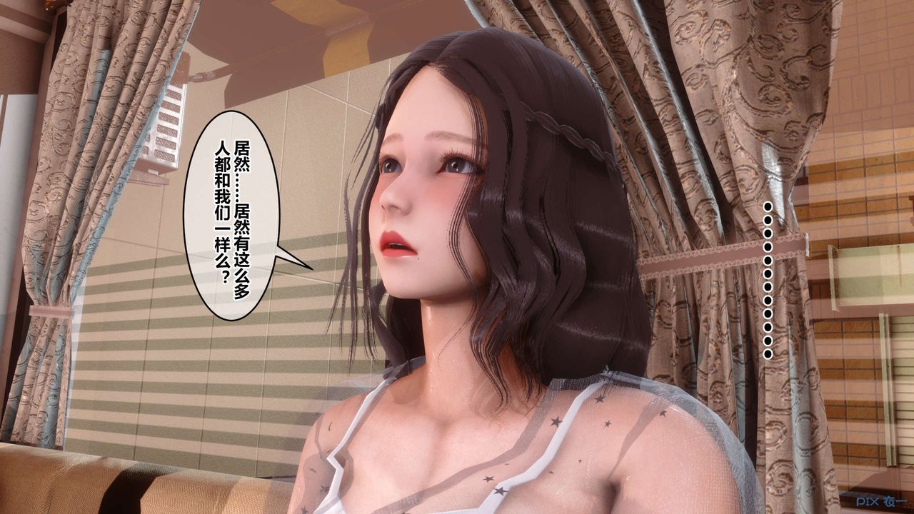 [3D]秘密高清无码版第50话