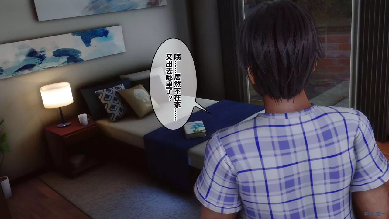 [3D]秘密高清無碼版第50話