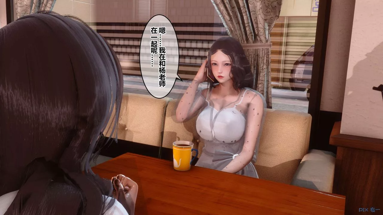 [3D]秘密高清无码版-第50话 - 图片 55