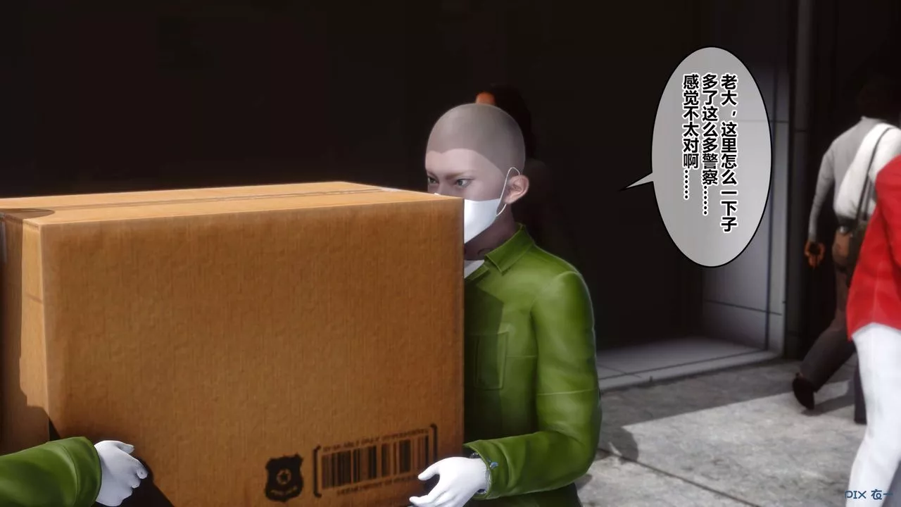 [3D]秘密高清無碼版第50話