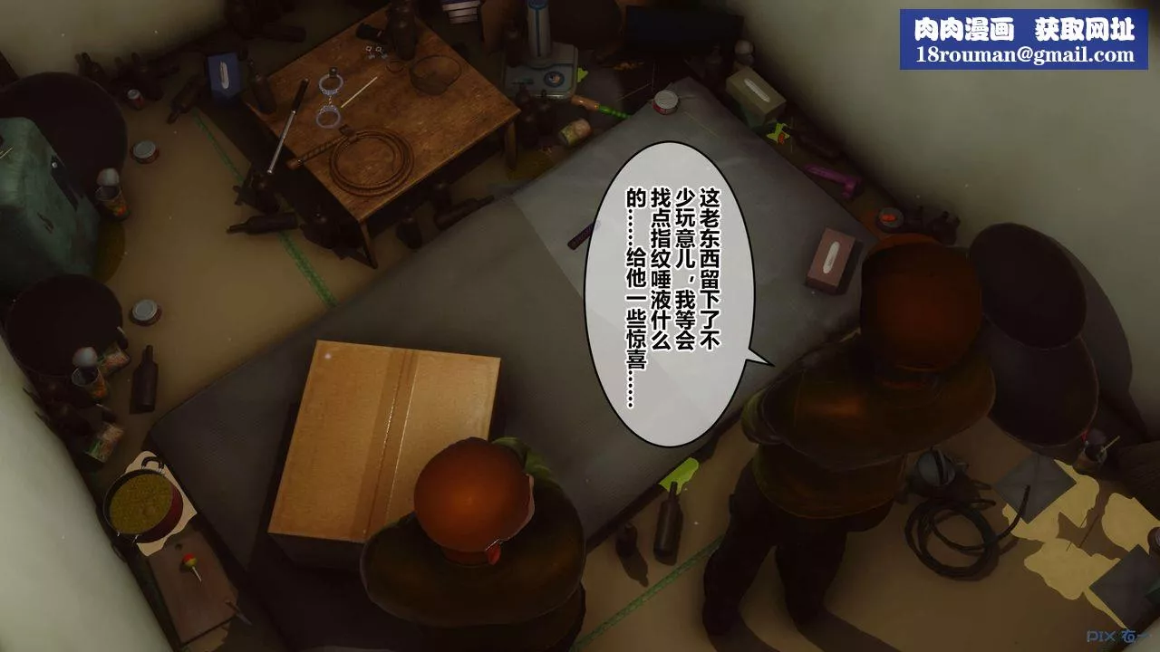 [3D]秘密高清無碼版第50話