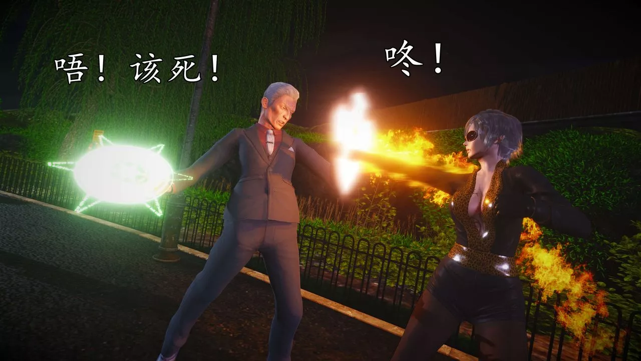 [3D]魔域人間第55話