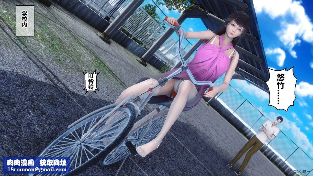 [3D]秘密高清無碼版第50話