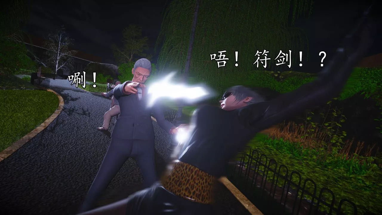[3D]魔域人间-第55话 - 图片 25