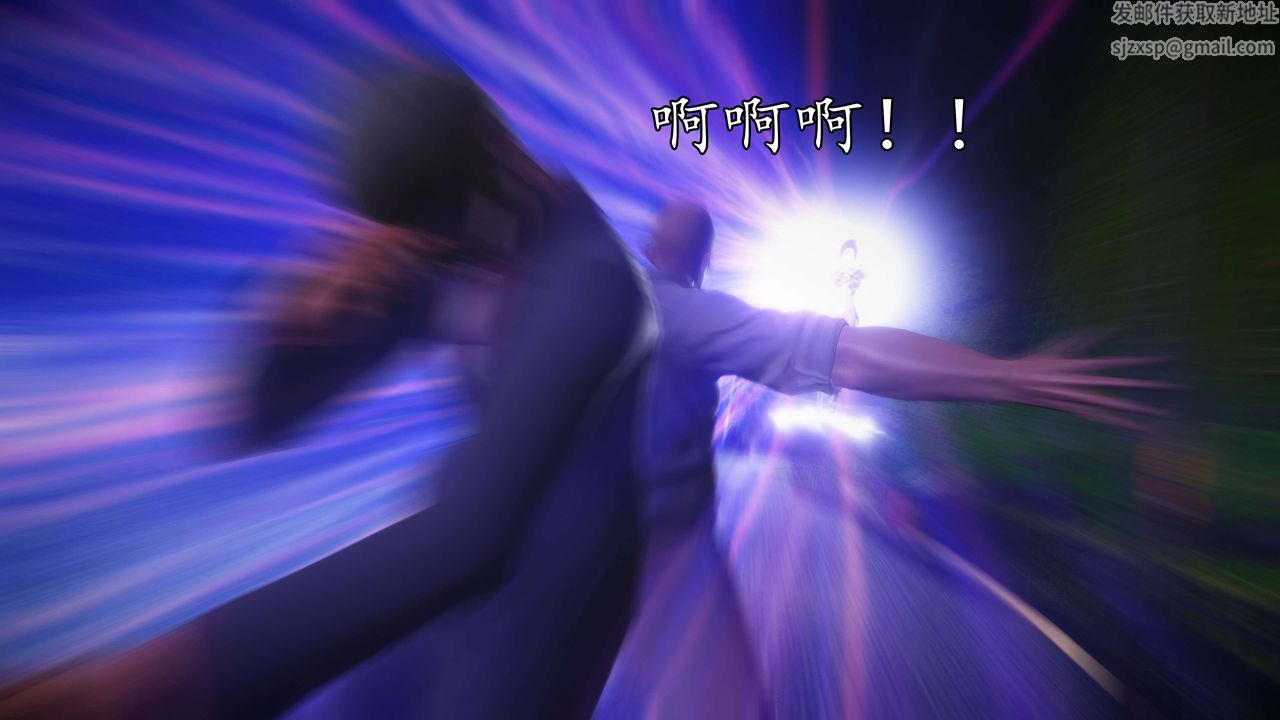 [3D]魔域人间第55话