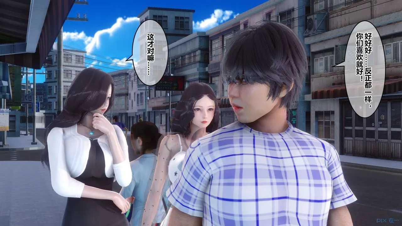 [3D]秘密高清无码版-第50话 - 图片 86