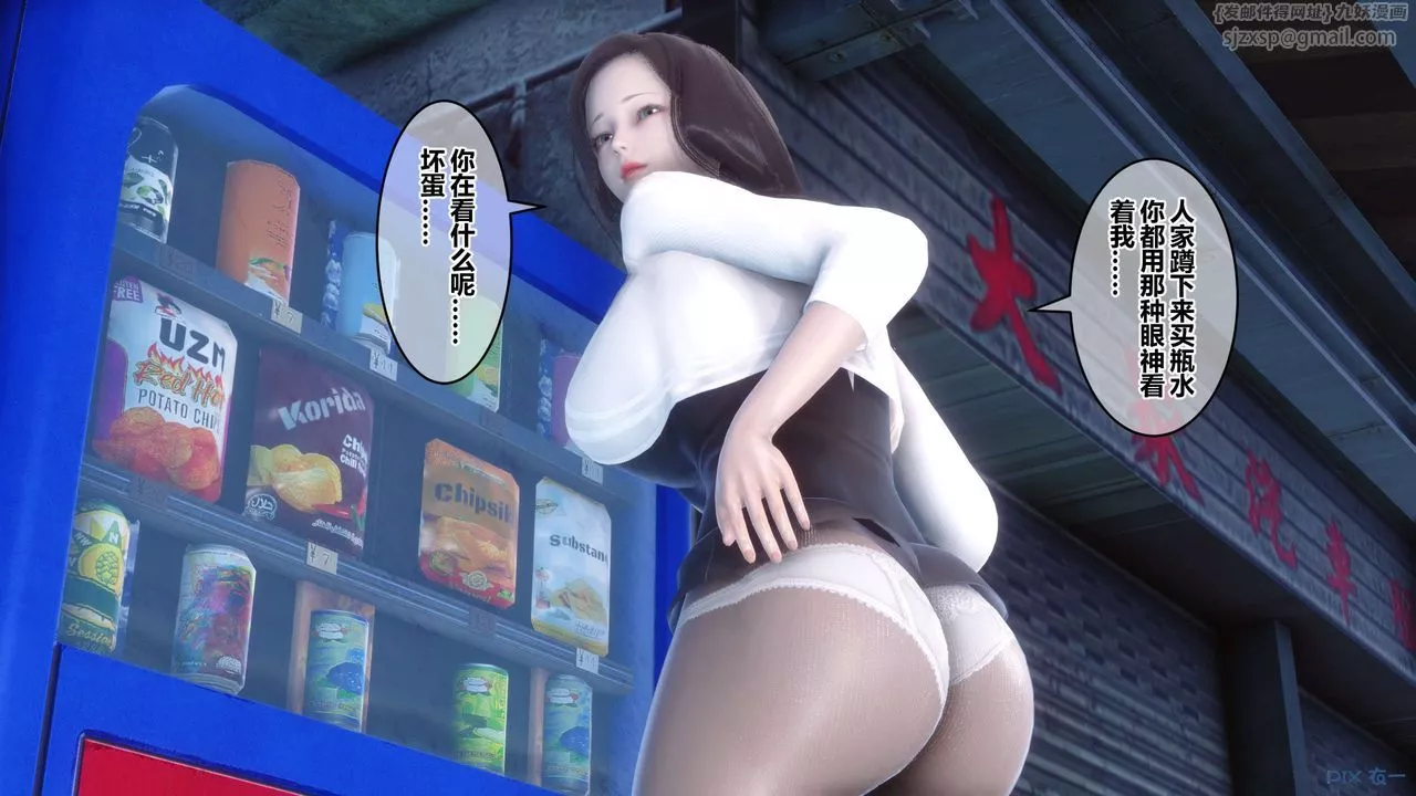 [3D]秘密高清无码版-第50话 - 图片 88
