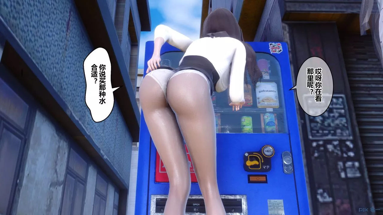 [3D]秘密高清無碼版第50話