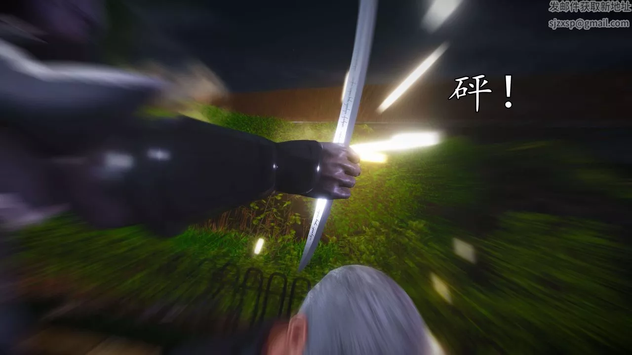 [3D]魔域人间-第55话 - 图片 39