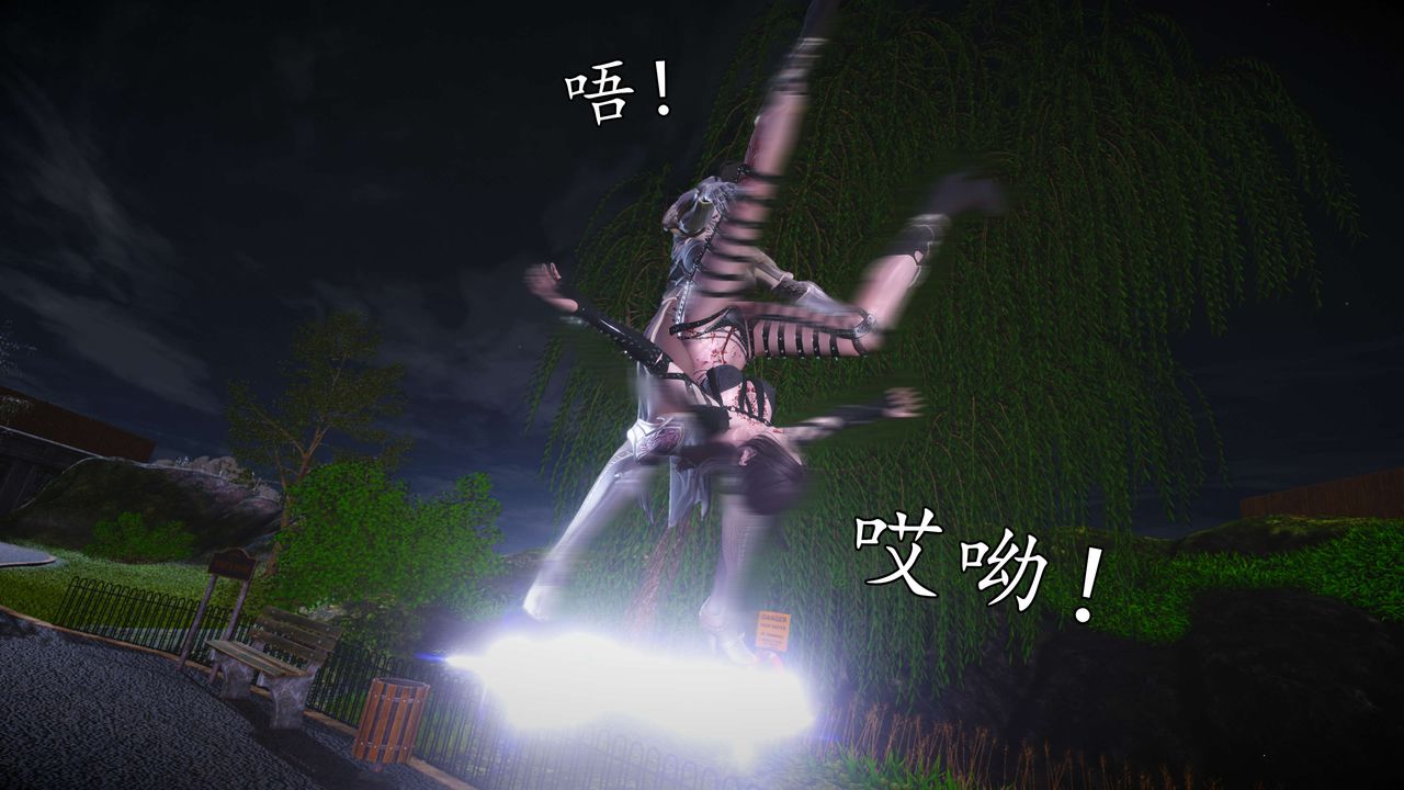 [3D]魔域人间第55话