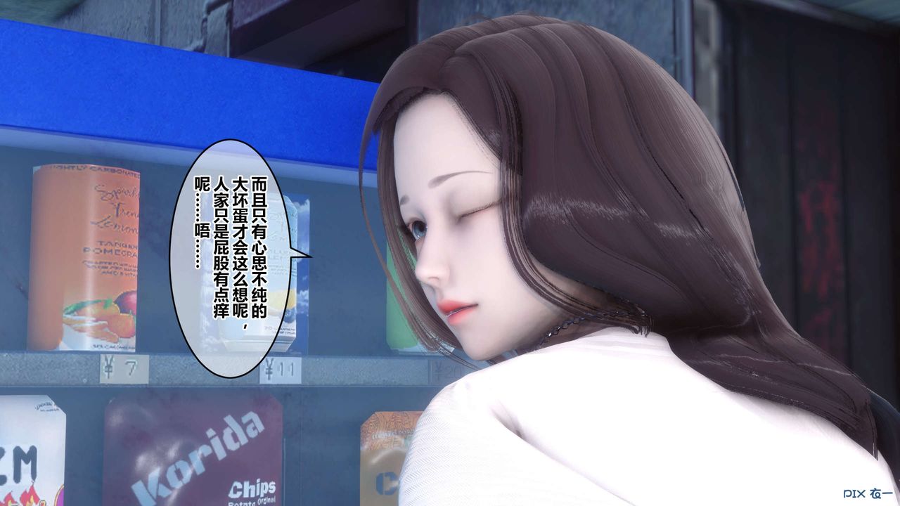 [3D]秘密高清无码版第50话