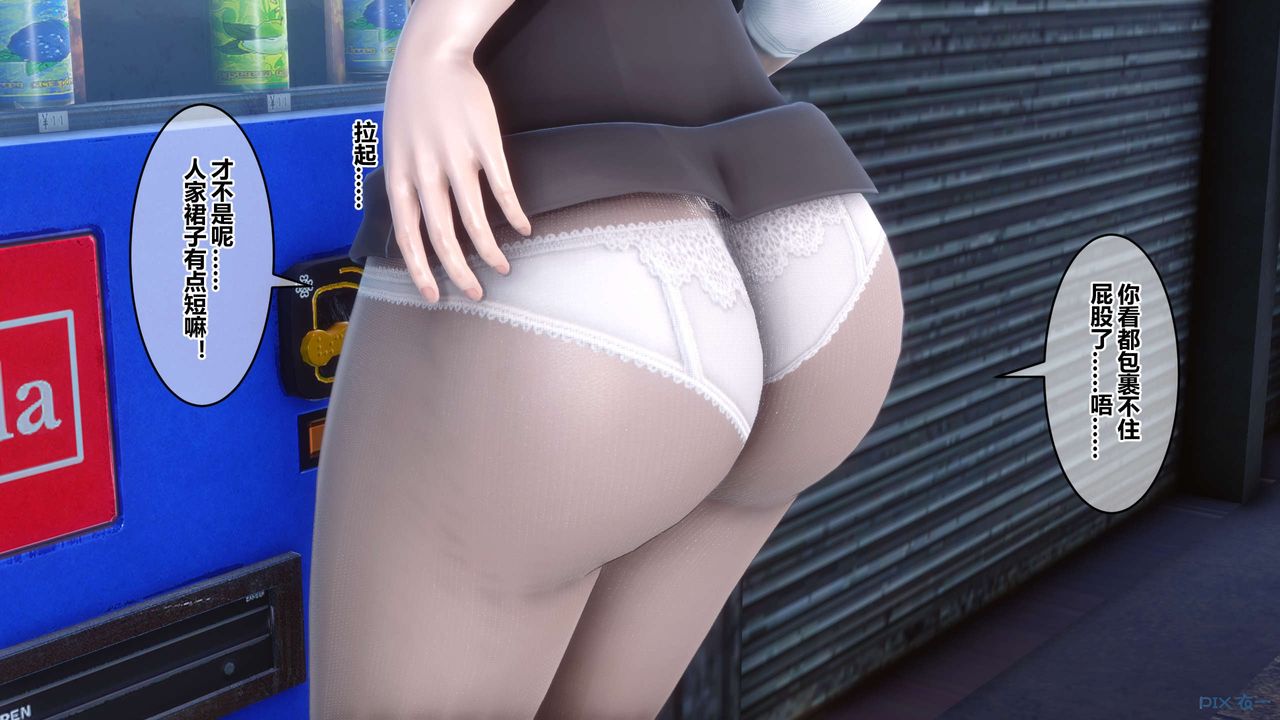 [3D]秘密高清无码版第50话