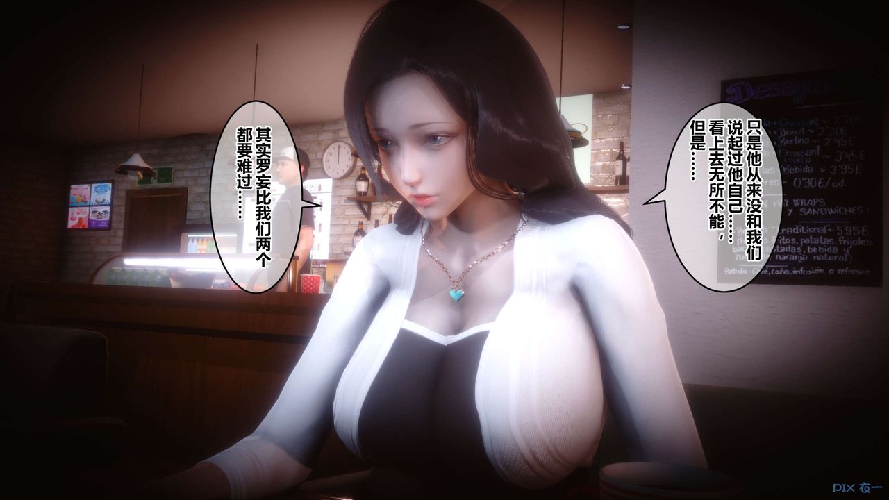 [3D]秘密高清无码版第50话