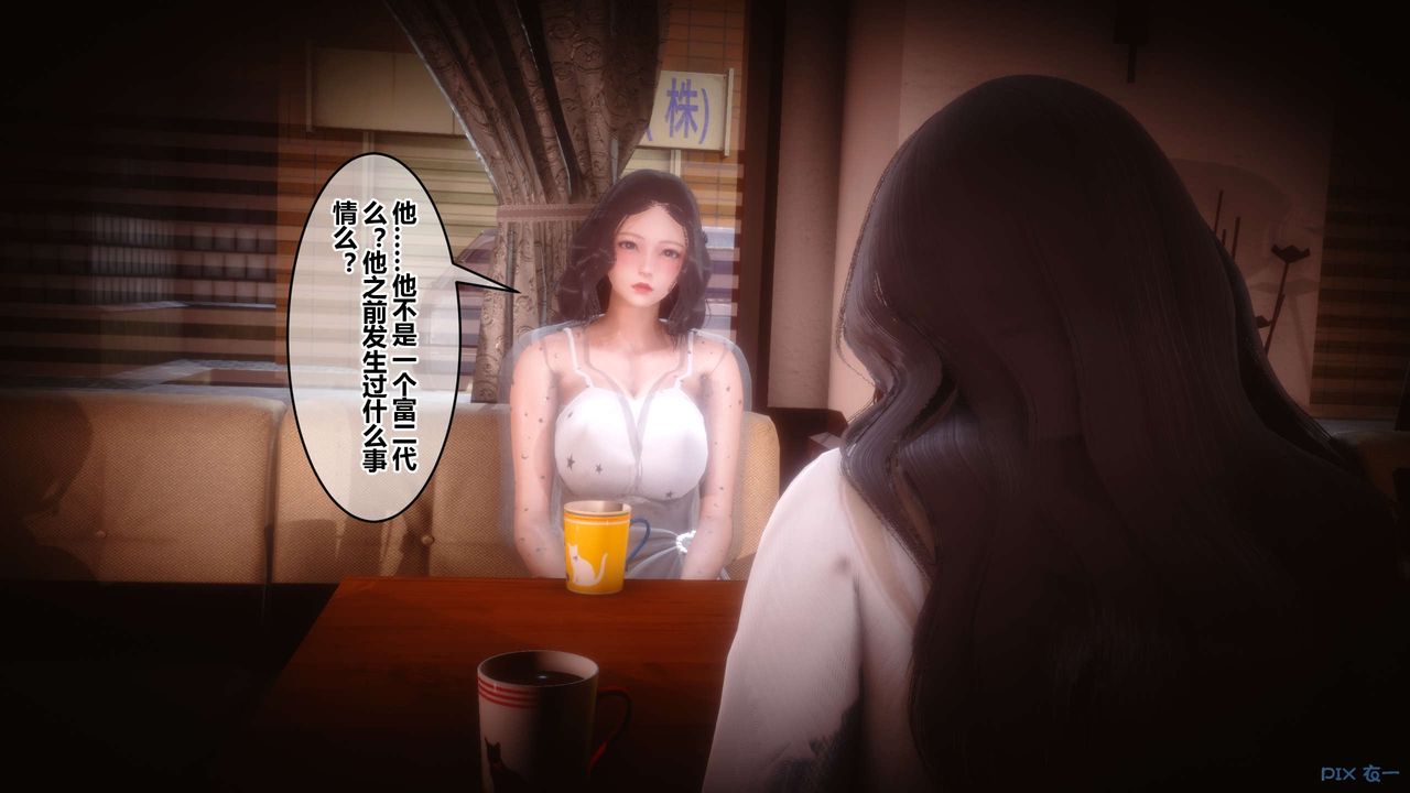 [3D]秘密高清无码版第50话