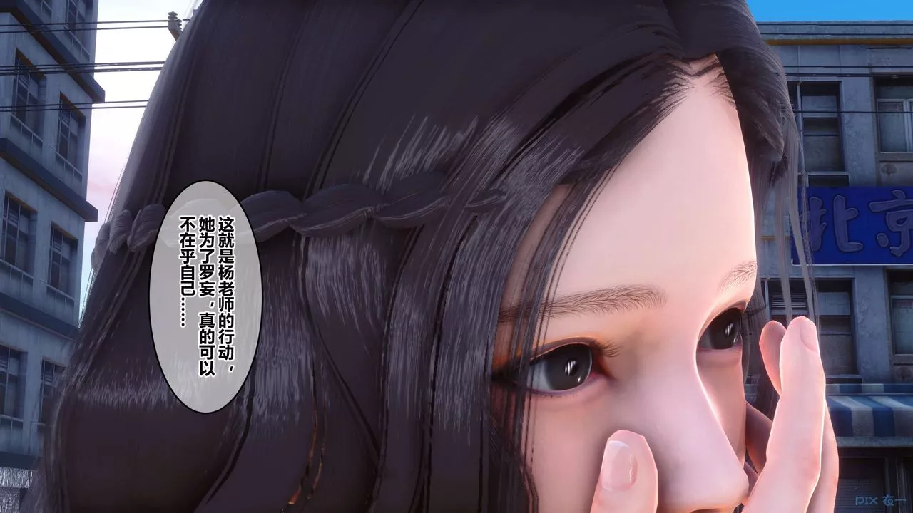 [3D]秘密高清无码版-第50话 - 图片 103