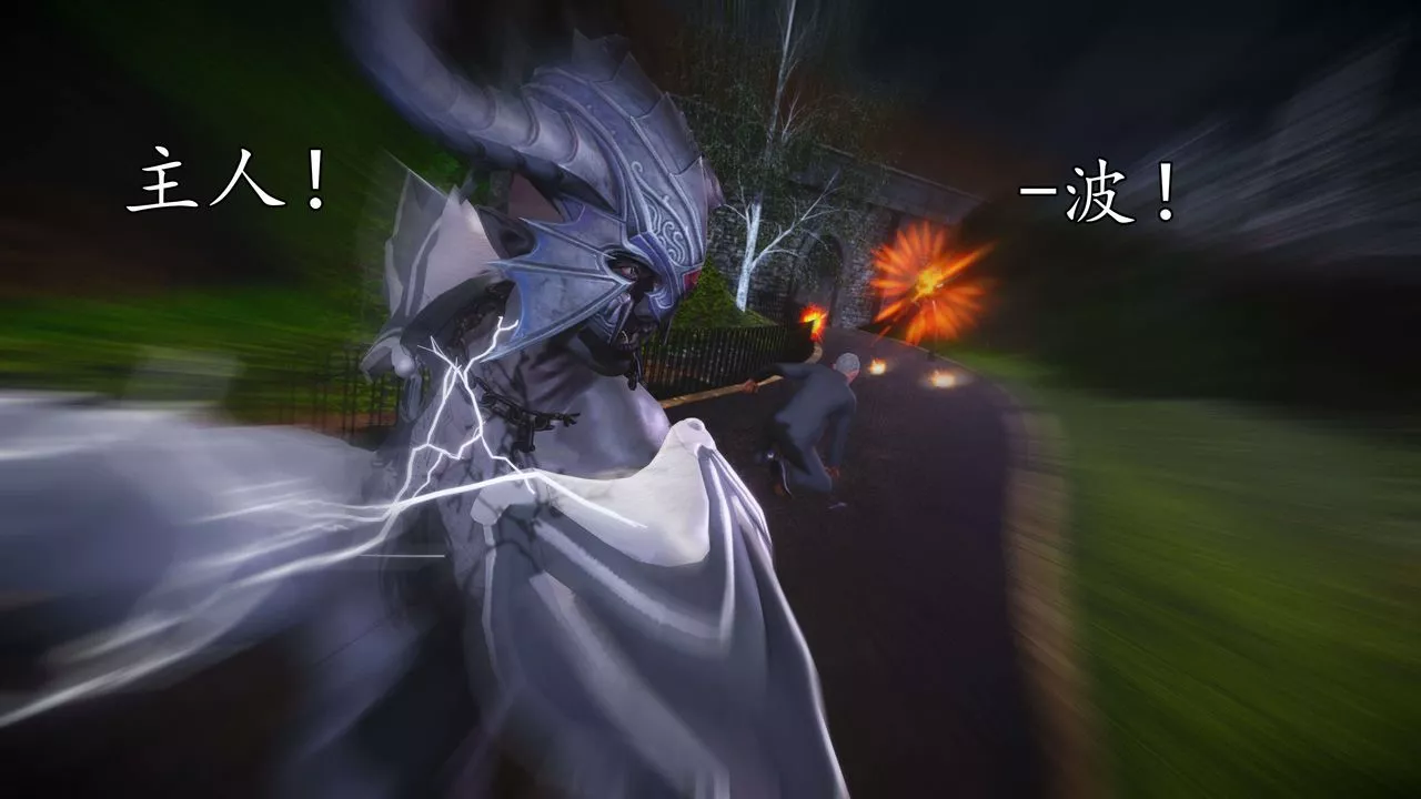 [3D]魔域人间-第55话 - 图片 53