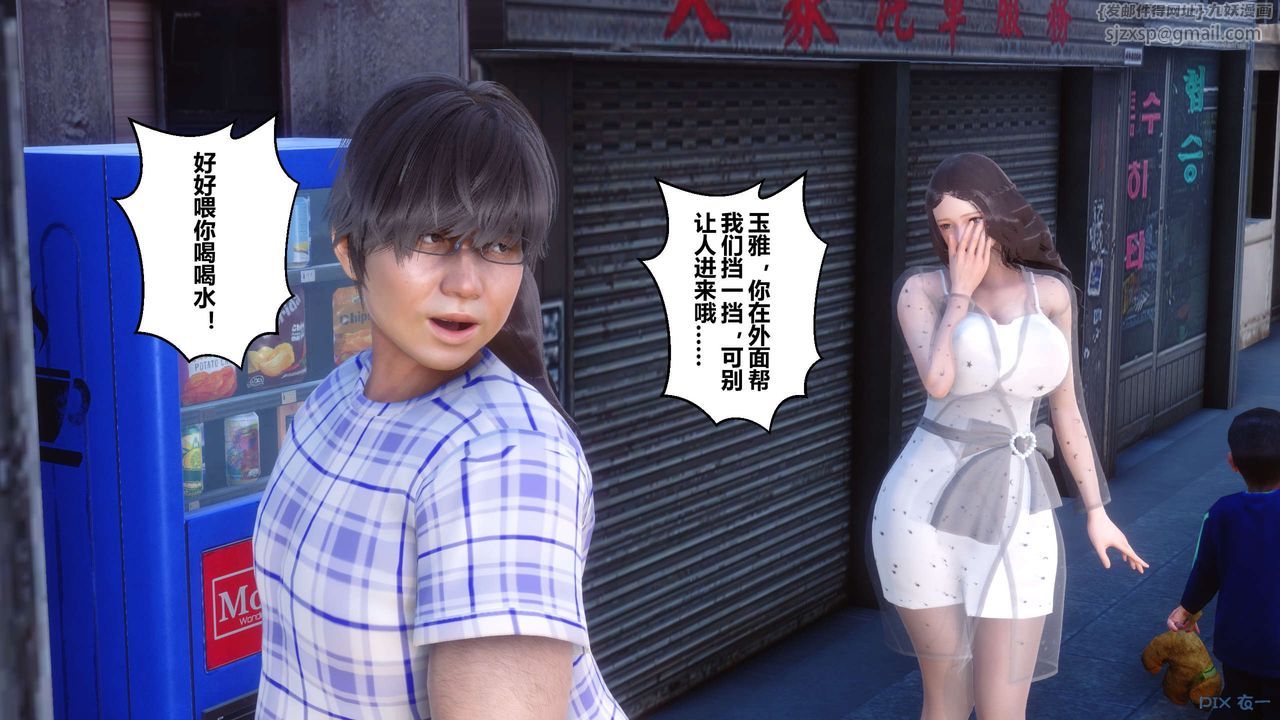 [3D]秘密高清无码版第50话