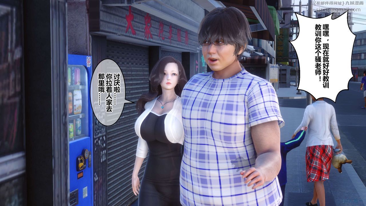 [3D]秘密高清无码版第50话