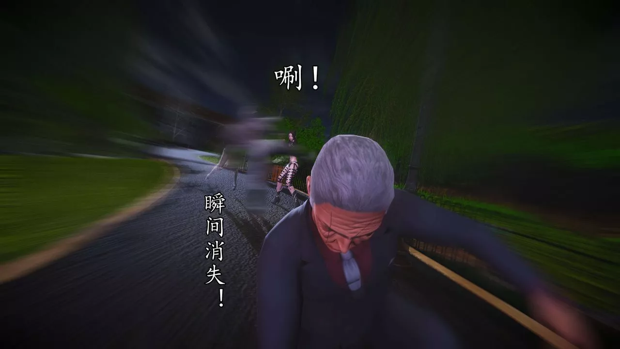 [3D]魔域人间-第55话 - 图片 54