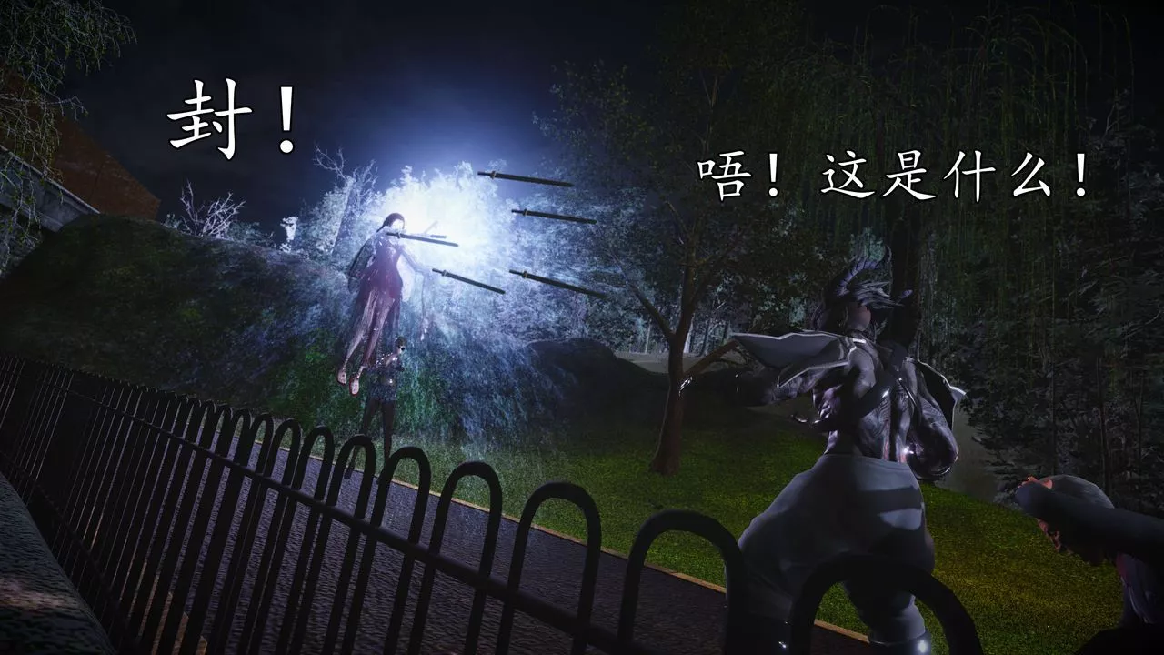 [3D]魔域人间-第55话 - 图片 64