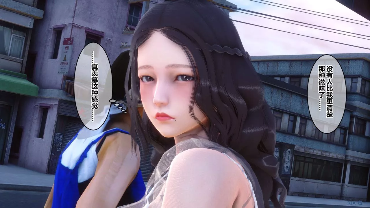 [3D]秘密高清无码版-第50话 - 图片 120