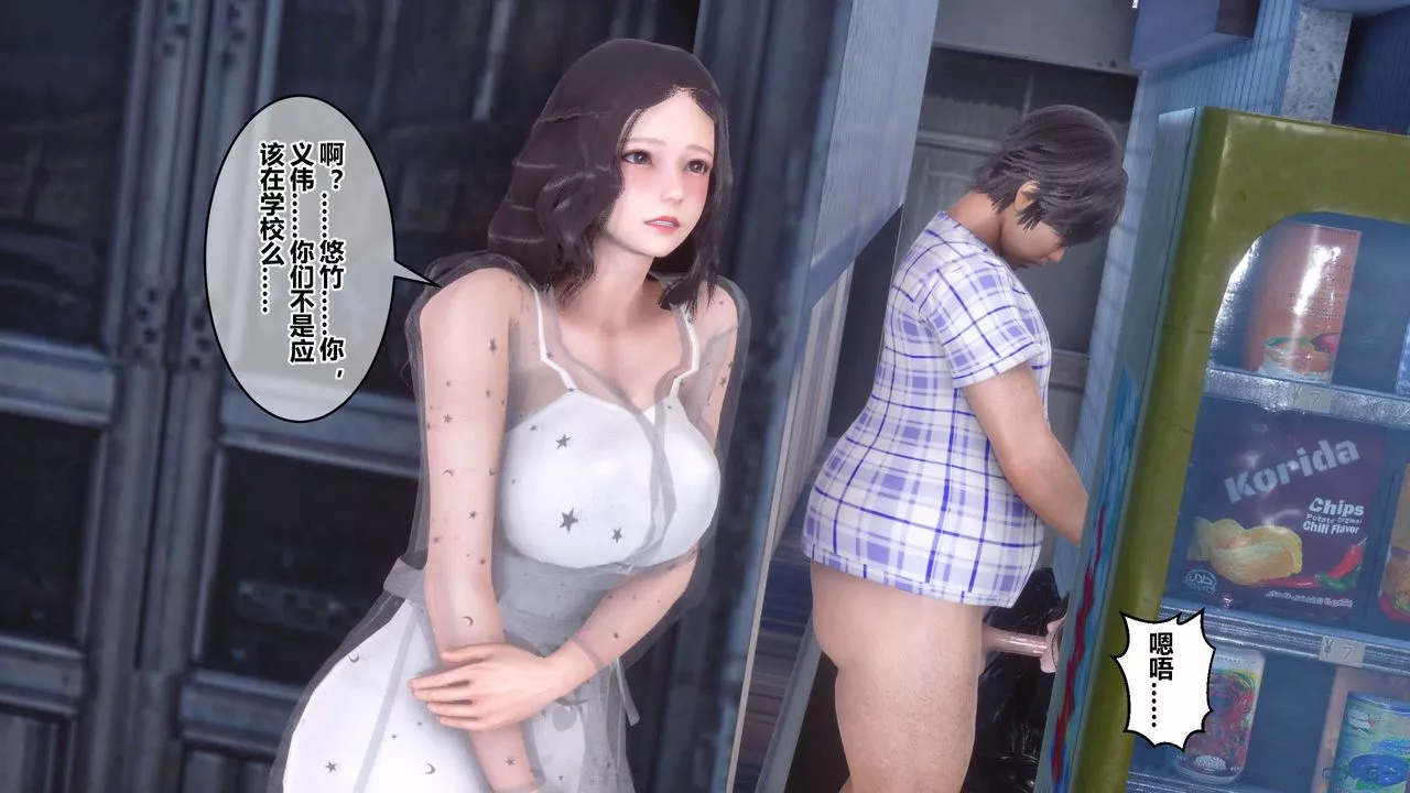 [3D]秘密高清无码版-第50话 - 图片 123