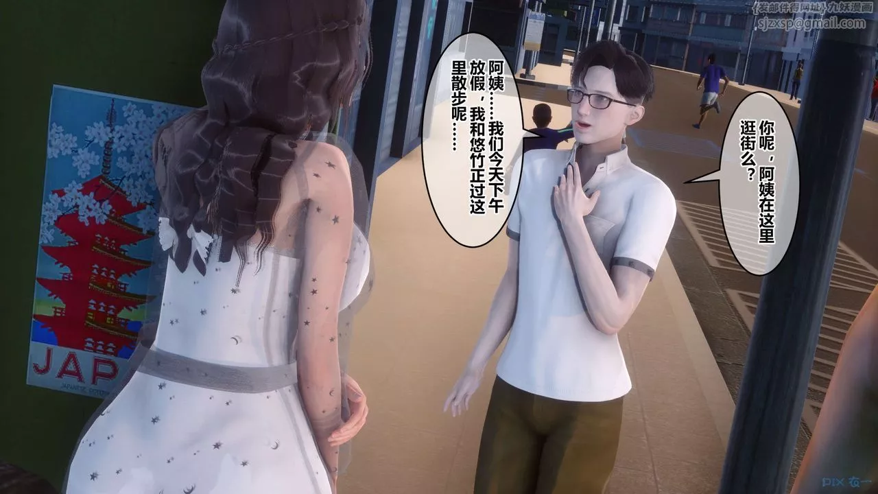 [3D]秘密高清无码版-第50话 - 图片 124