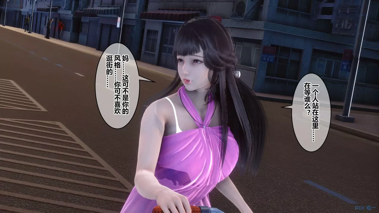 [3D]秘密高清无码版-第50话 - 图片 125