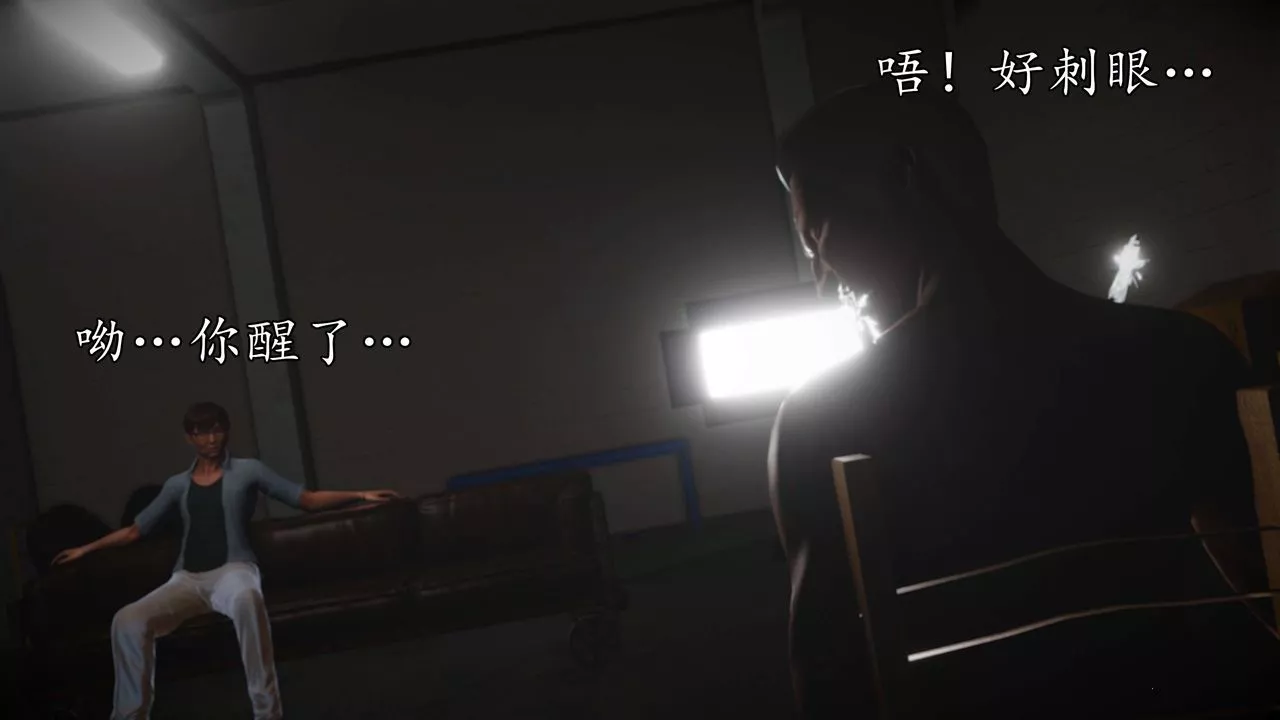[3D]魔域人間第55話