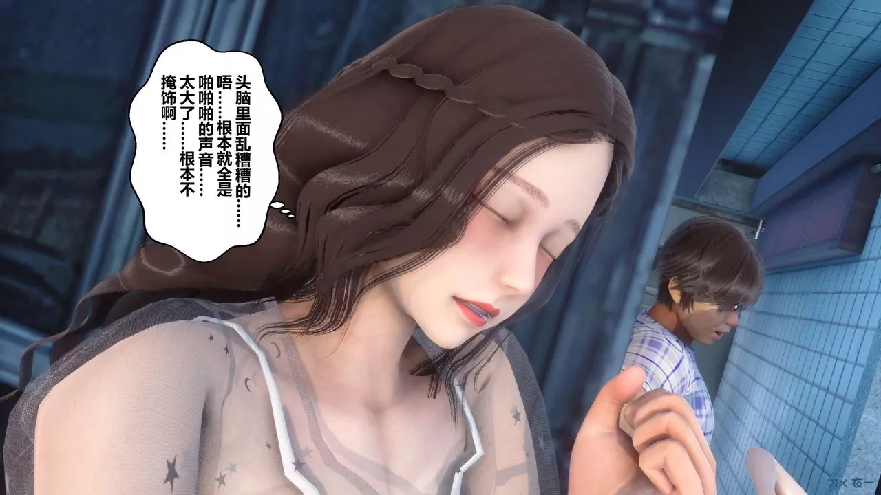 [3D]秘密高清无码版-第50话 - 图片 145