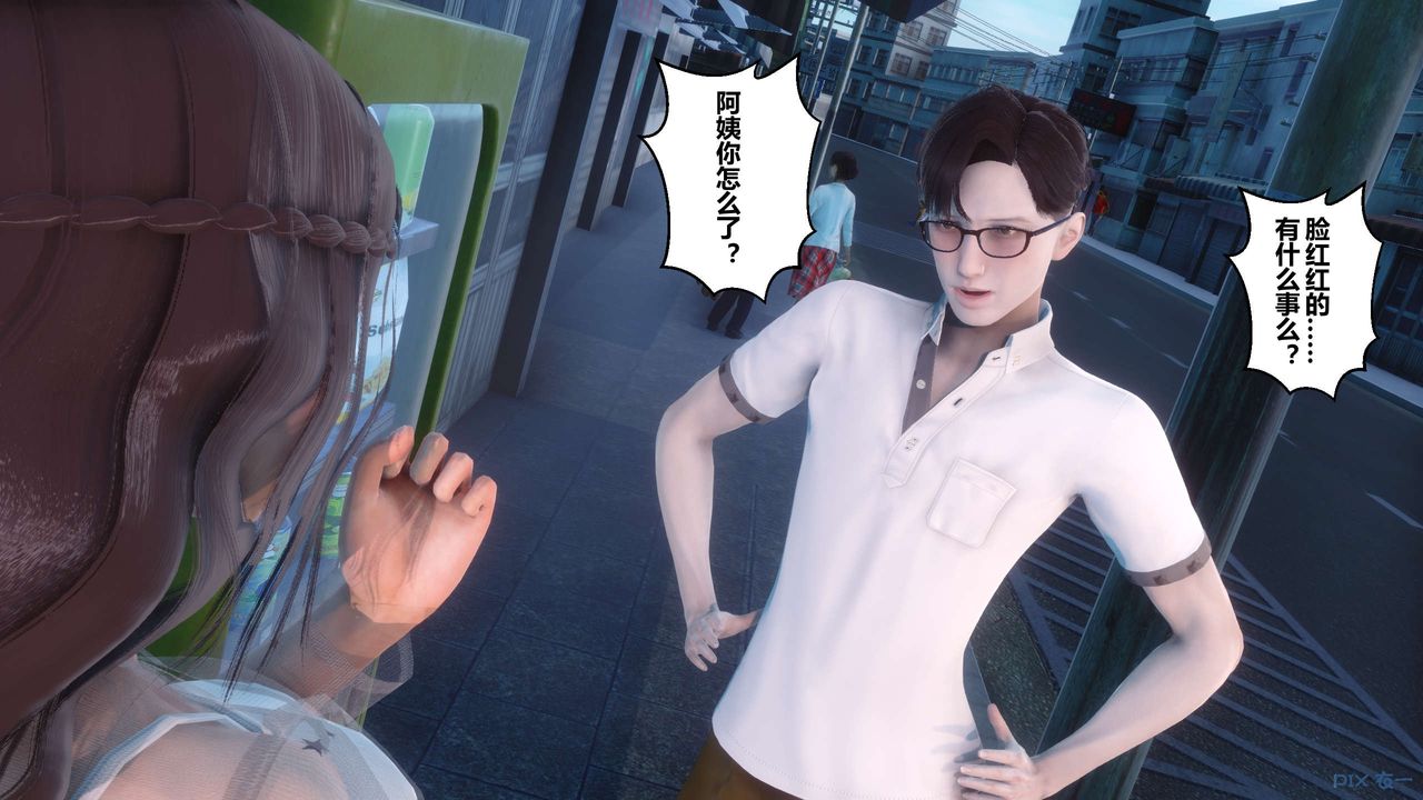 [3D]秘密高清无码版第50话