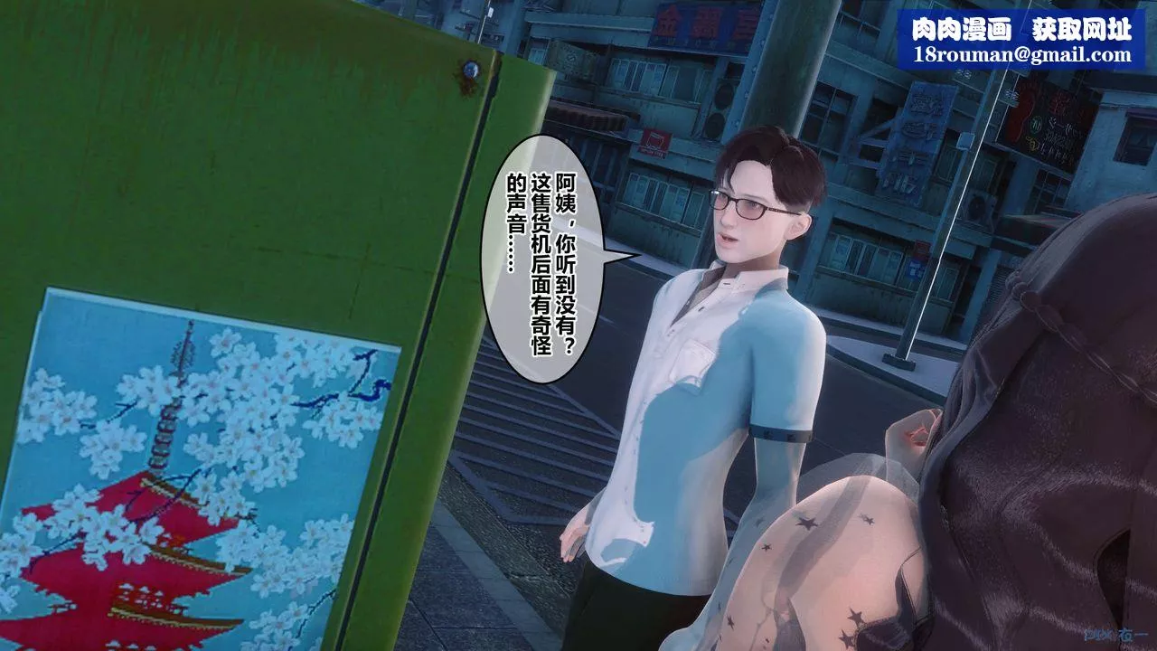 [3D]秘密高清无码版-第51话 - 图片 1