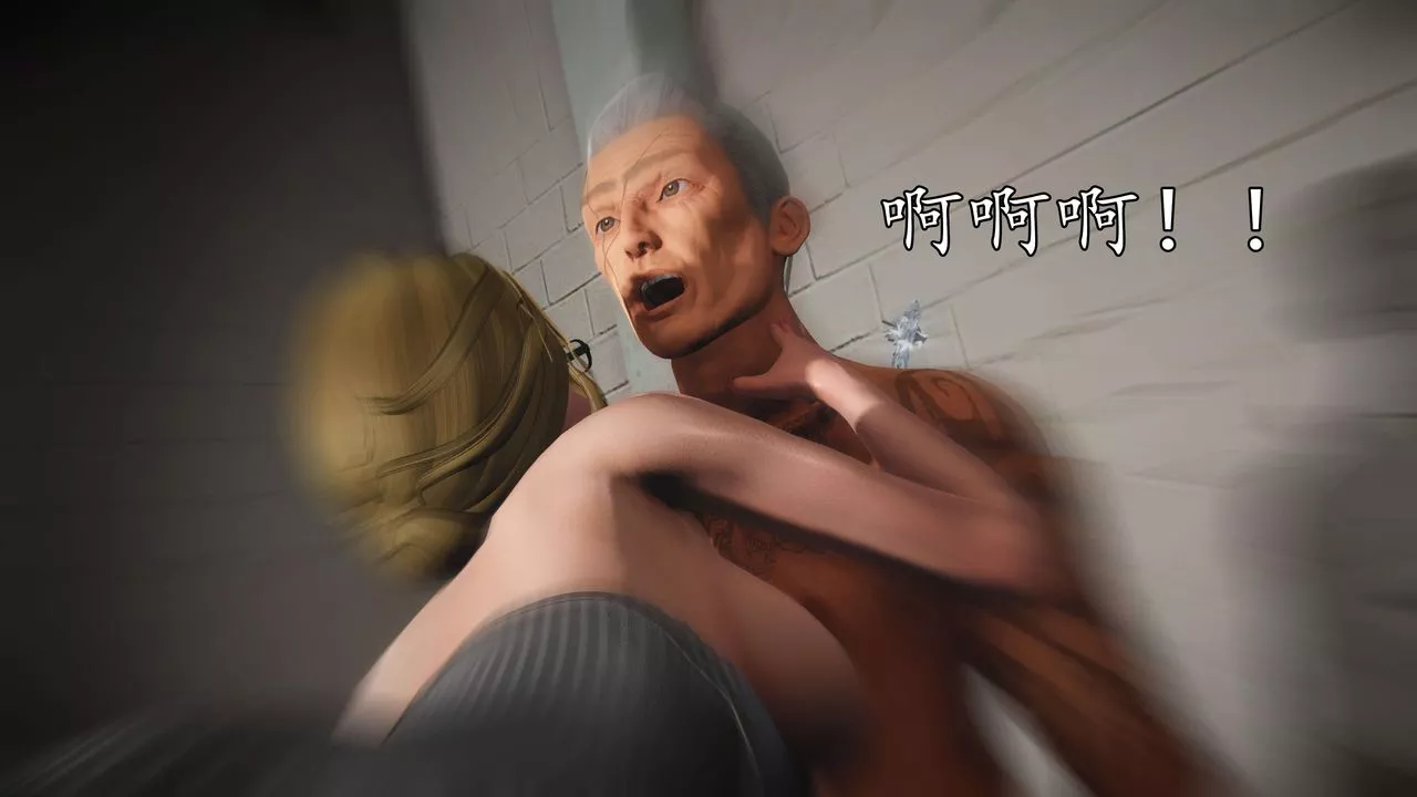 [3D]魔域人间-第55话 - 图片 112