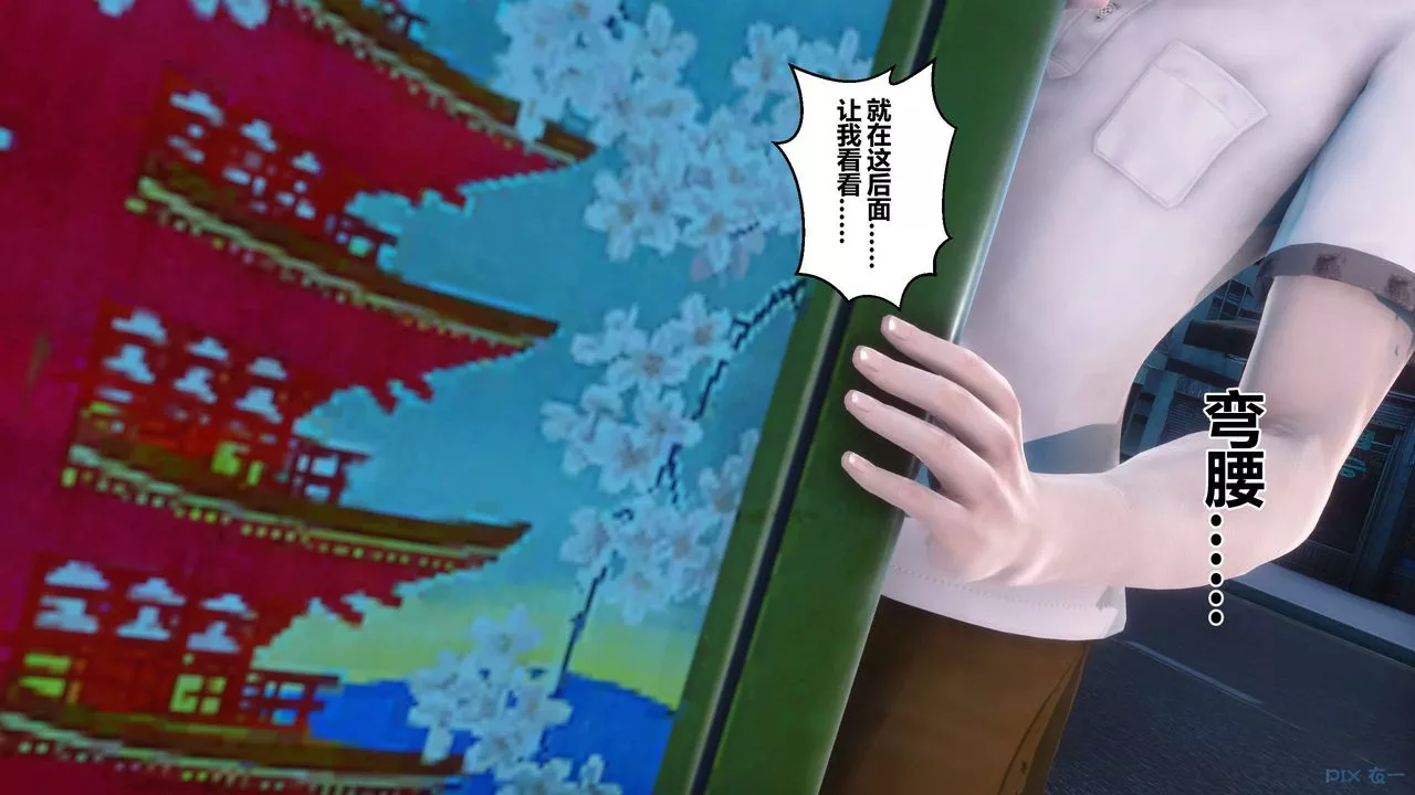 [3D]秘密高清无码版-第51话 - 图片 7