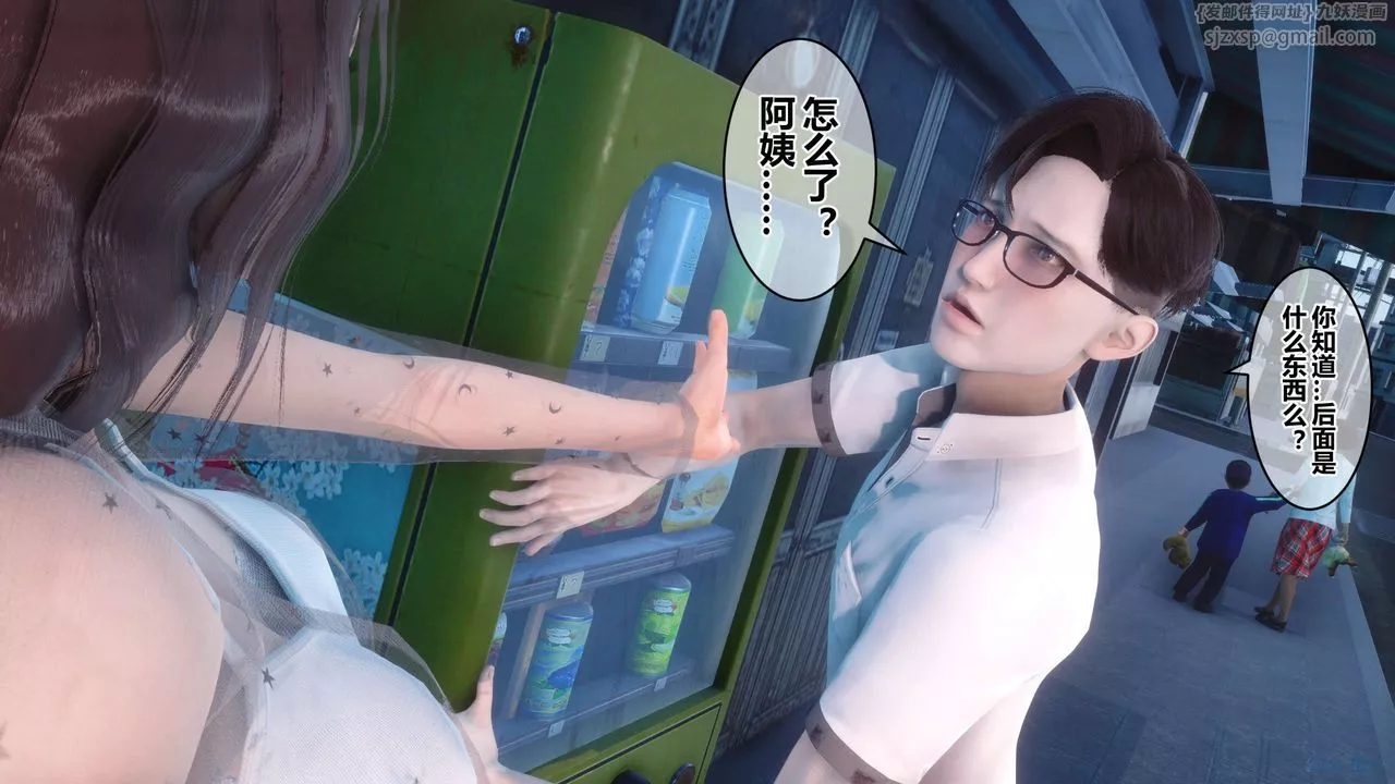 [3D]秘密高清无码版-第51话 - 图片 9