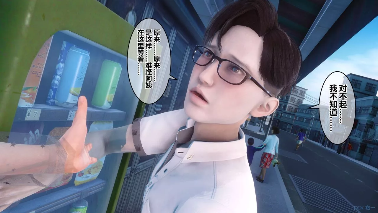 [3D]秘密高清无码版-第51话 - 图片 11