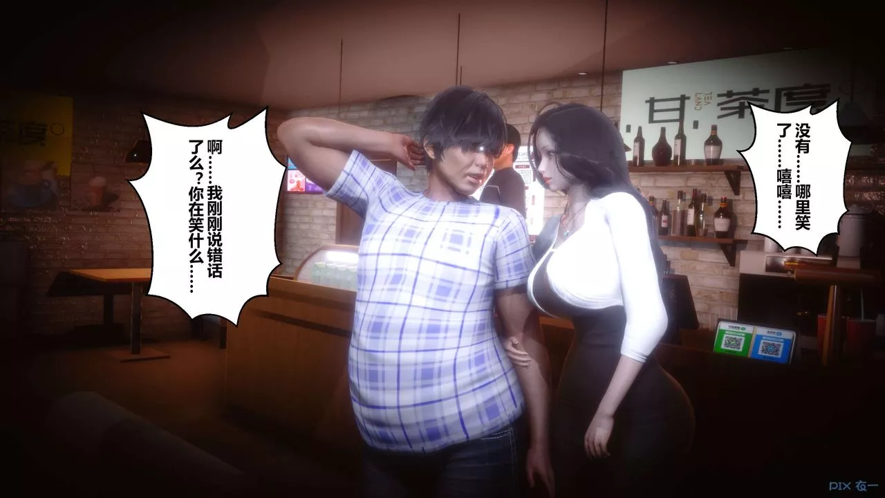 [3D]秘密高清無碼版第51話