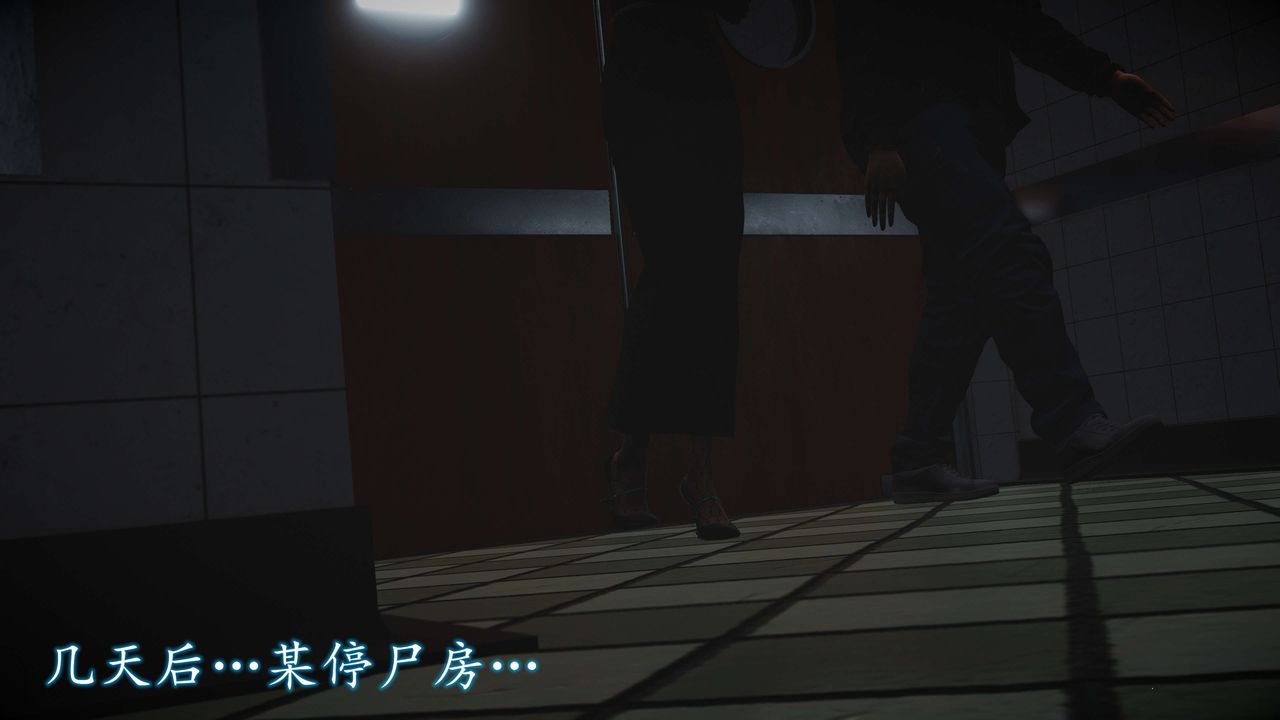 [3D]魔域人间第56话