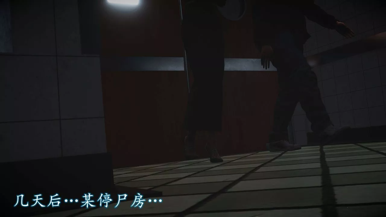 [3D]魔域人间-第56话 - 图片 38