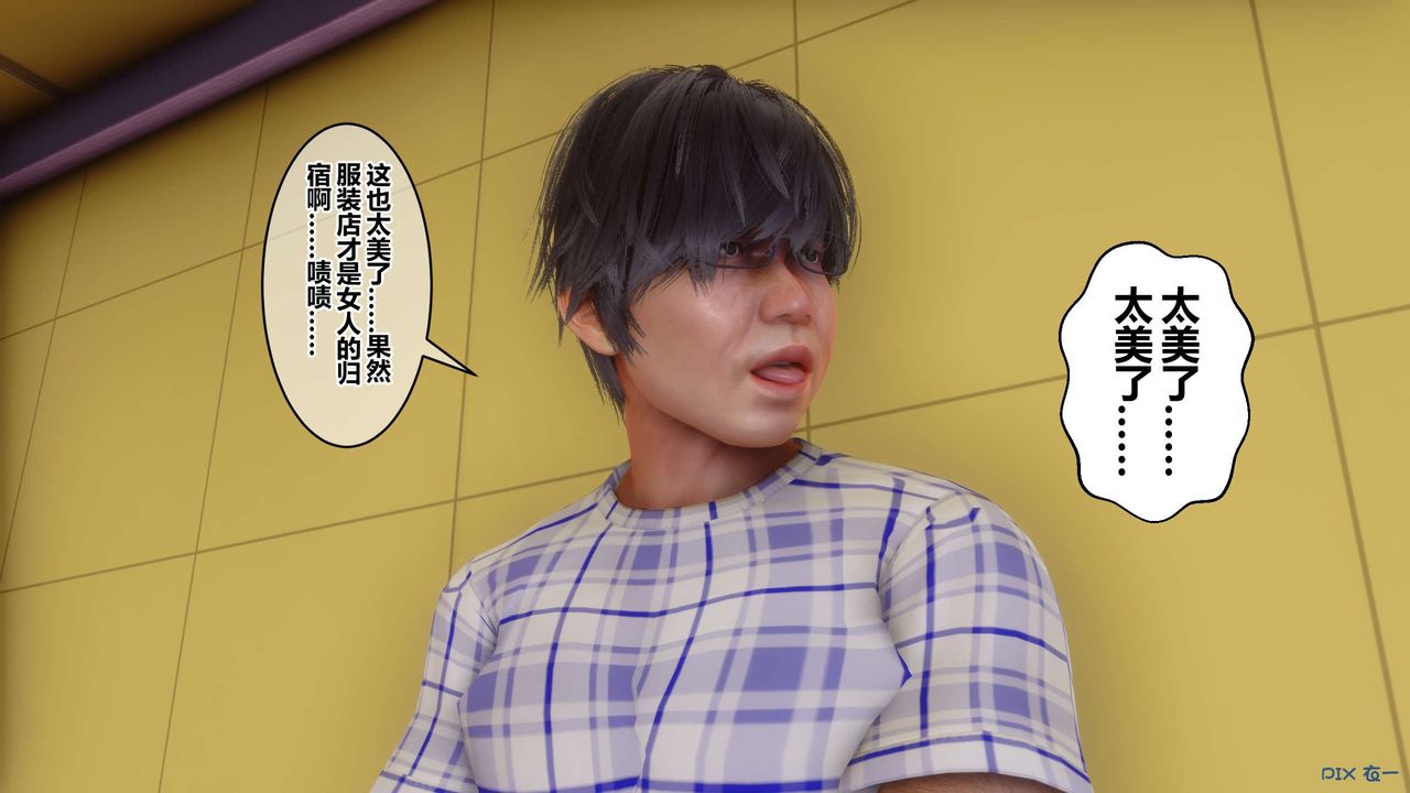 [3D]秘密高清无码版第51话